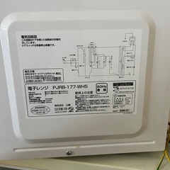 【決まりました】電子レンジの画像