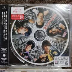 未開封🟧BOYS AND NEN🟦CDの画像