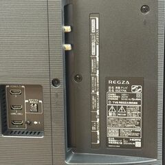 北大前! 札幌 引取 TOSHIBA 東芝 REGZA レグザ 4K液晶テレビ 55Z770L リモコン付き 2024年製 55インチ Z7シリーズ 2076788の画像