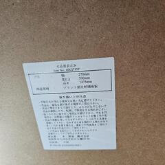 鏡の画像