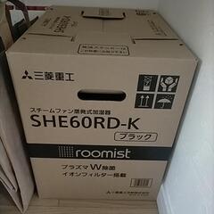 加湿器（スチームファン蒸発式）