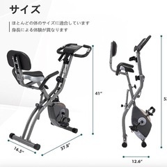 エアロバイク　フィットネスバイク　の画像