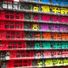 週刊ジャンプ、北斗の拳ワイド版全巻セットの画像