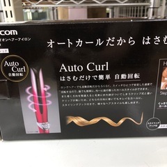 《尼崎市/リサイクルショップドリーム次屋店》【新品】TESCOM/ヘアアイロン/ITH1700①☆尼崎市若王寺☆の画像