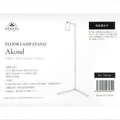 アコン、BARREL、植物ライト、アクアリウムライトの画像