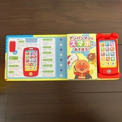 ⭐️アンパンマンのおもちゃ4種類⭐️の画像