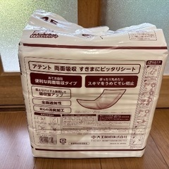 《介護用品•未開封品&開封品》介護用 紙おむつ用シートの画像