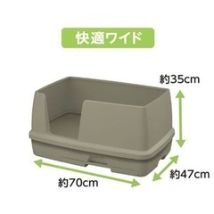 猫用　トイレ　ワイド(中古:劣化あり)の画像