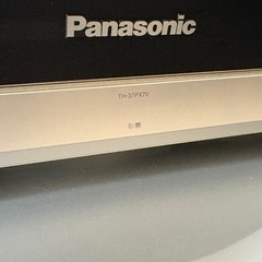 テレビの画像