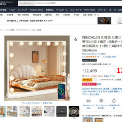 【代理出品】受取場所はひららの丸栄ペイント付近【新品同様】の画像