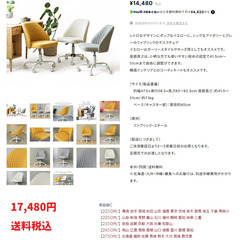 【代理出品】受取場所はひららの丸栄ペイント付近【新品同様】の画像