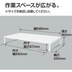 セキセイ モニタースタンド 机上台 MS-1007の画像