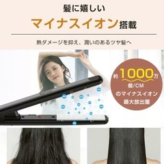 ヘアアイロン プロ仕様 ストレートアイロン カールアイロン 軽量 コンパクトの画像