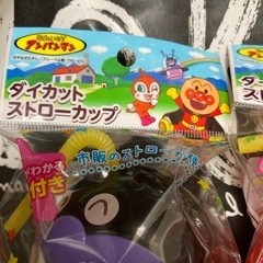 新品未開封✨レック✨定価約1,600円✨アンパンマンシリーズ✨ストローカップの画像