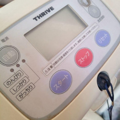 【あげます】ルームランナーの画像