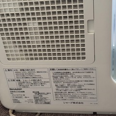 シャープ 加湿空気清浄機 HV-D70-W（プラズマクラスター付き）の画像
