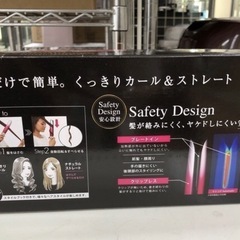 《尼崎市/リサイクルショップドリーム次屋店》【新品】TESCOM/ヘアアイロン/ITH1700 ☆尼崎市若王寺☆の画像