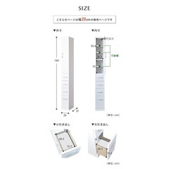 キッチン収納　隙間収納　幅20cmの画像