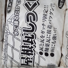 しっくり等の画像