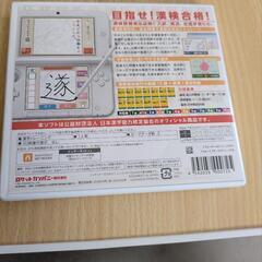 漢検トレーニングの画像