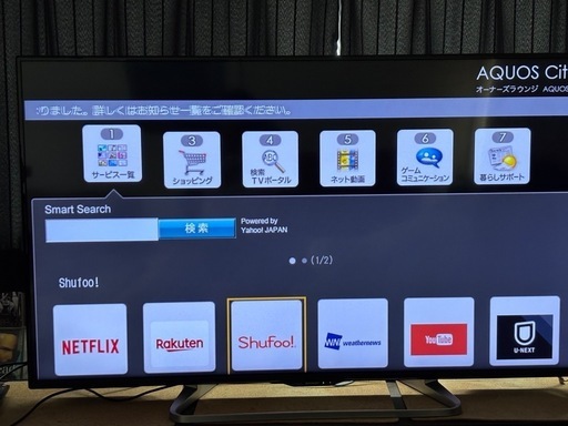 シャープAQUOS 液晶テレビLC-55W30 正常動作品 (ヒロ) 古川の