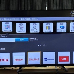 シャープ　AQUOS 55インチ液晶テレビ　LC-55W30 正常動作品の画像