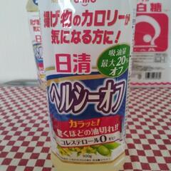 サラダ油2本と砂糖の画像