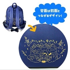 ドナルドダック ドタバタパーティー おしり バックパック リュックの画像
