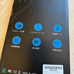 EMS腹筋ベルトの画像