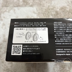 未使用品　腹筋ローラー　静ゴロー　フィットネス　筋トレの画像