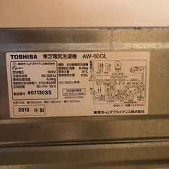 東芝 AW-60GL (6kg)(2013年製)(ジャンク)の画像