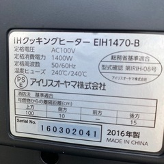 No.890　IHクッキングヒーター　2口コンロ　キッキンの画像