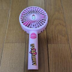 ハンディファンの画像