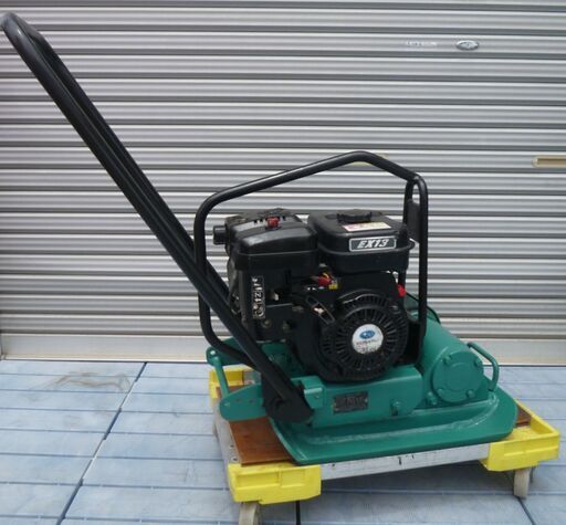 引き取り限定福岡県/三笠 ミカサ プレートコンパクター MVC-F60 /重量66㎏・中古品・簡易整備済み/動作確認済み・現状渡し