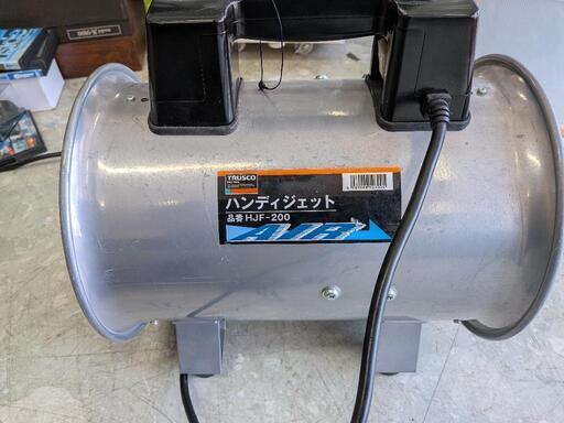 【工具】TRUSCO トラスコ　ハンディジェット　業務用送風機 100V HJF-200　中古　リサイクルショップ宮崎屋住吉店25.7