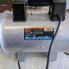 【工具】TRUSCO トラスコ　ハンディジェット　業務用送風機 100V HJF-200　中古　リサイクルショップ宮崎屋住吉店25.7.19の画像