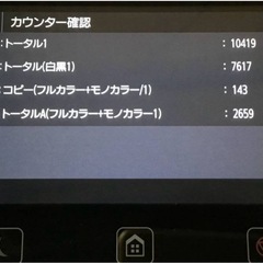 Canon SateraMF632Cdw 複合機カラープリンターの画像