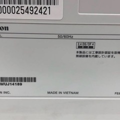 Canon SateraMF632Cdw 複合機カラープリンターの画像