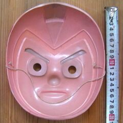 昭和レトロ★懐かしい1965年(昭和40年代)お面「遊星少年パピィL赤」おめん★デッドストック未使用美品の画像