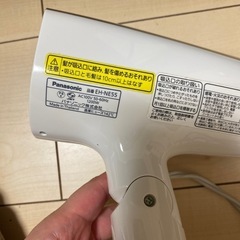 再募集パナソニックドライヤーの画像
