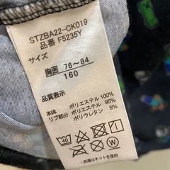 マイクラ⭐︎Tシャツ160㎝の画像