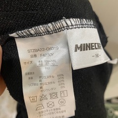 マイクラ⭐︎ズボン160㎝の画像