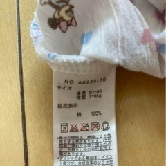 ミニー甚兵衛の画像