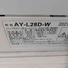 中古 8畳 エアコン の画像
