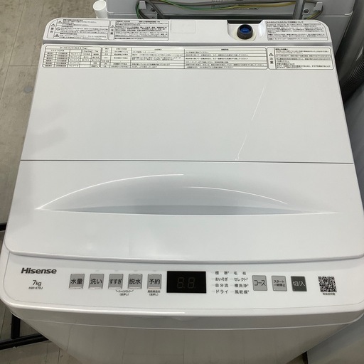 安心の1年間保証付き！Hisense 全自動洗濯機　7.0kg 2025年製　未使用品【トレファク堺福田店】