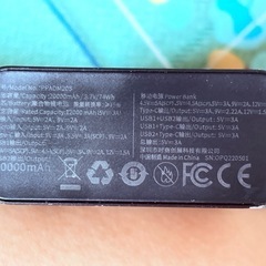 baseus モバイルバッテリー　20000mahの画像