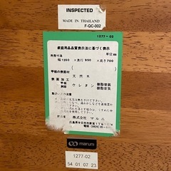マルニ　ダイニングテーブルの画像