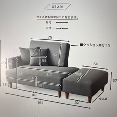 2人掛けソファー★カウチソファーの画像