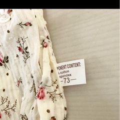 ベビー服の画像