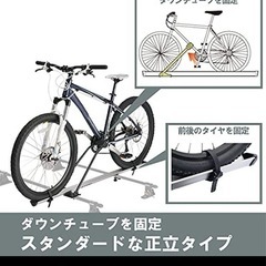 TERZO サイクルキャリアの画像